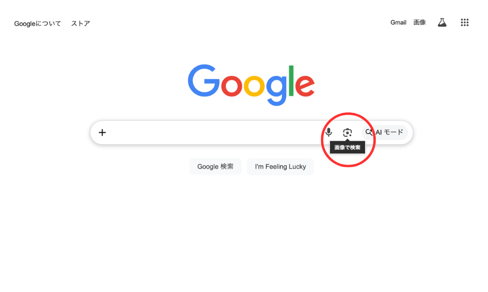 Google画像検索