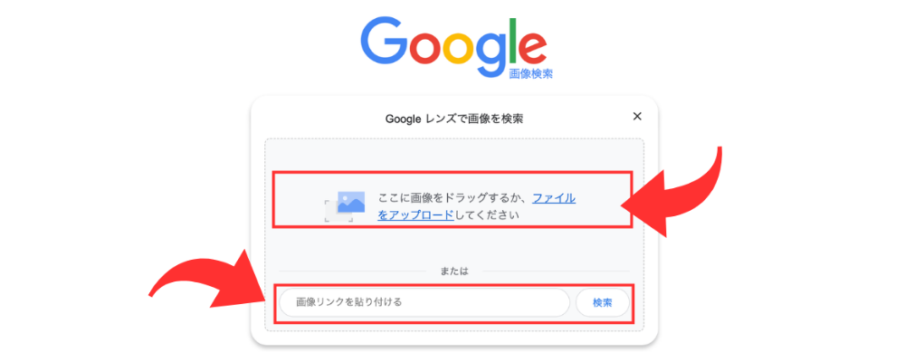 AI画像検索の使い方（初心者向け3ステップ）